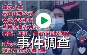 好建筑公司 不開分公司 一級資質建筑公司 有名建筑公司